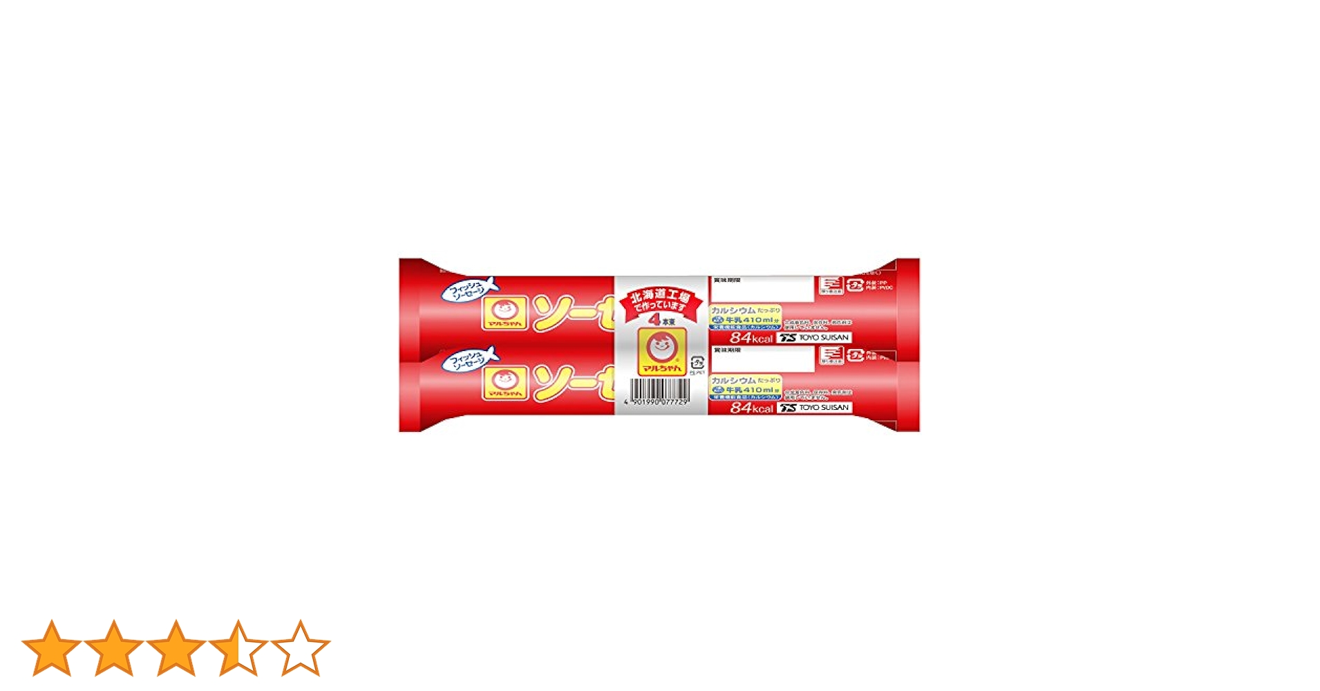 マルちゃん様　リクエスト4点　まとめ商品 楽天市場】マルちゃん 魚肉 ソーセージ Lサイズ 4本組ギフト